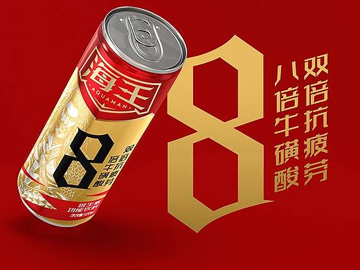 功能性饮料包装设计