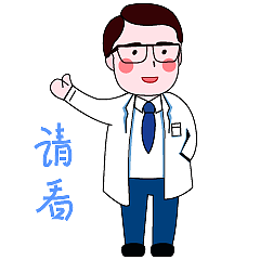 表情包小陈医生
