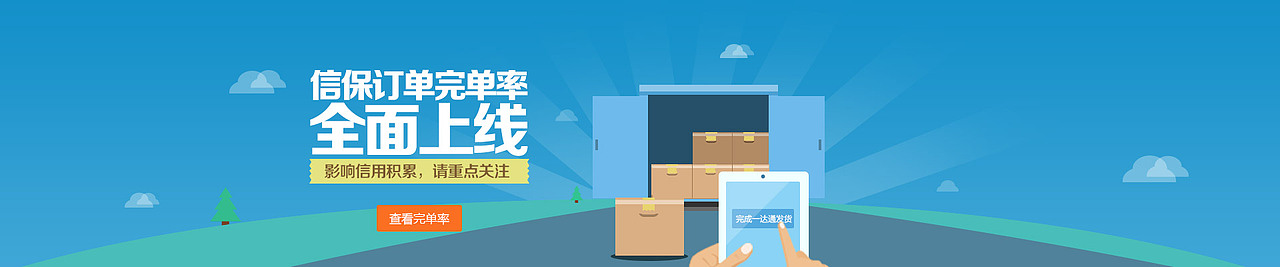 阿里巴巴外贸圈/国际站