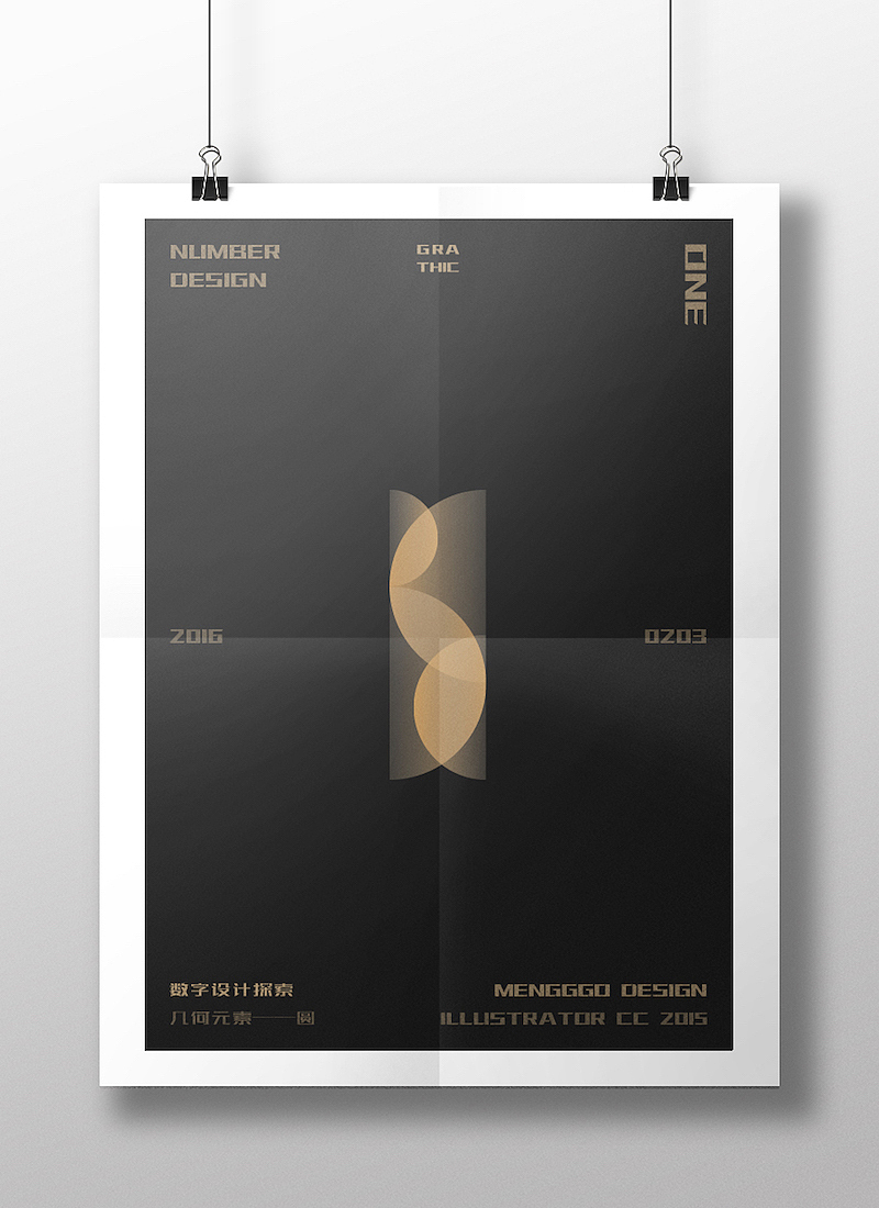 数字设计—几何（图ZNTc5OTExNzI=） - 图案 - 站酷设计师Mengggo原创素材 - 站酷ZCOOL