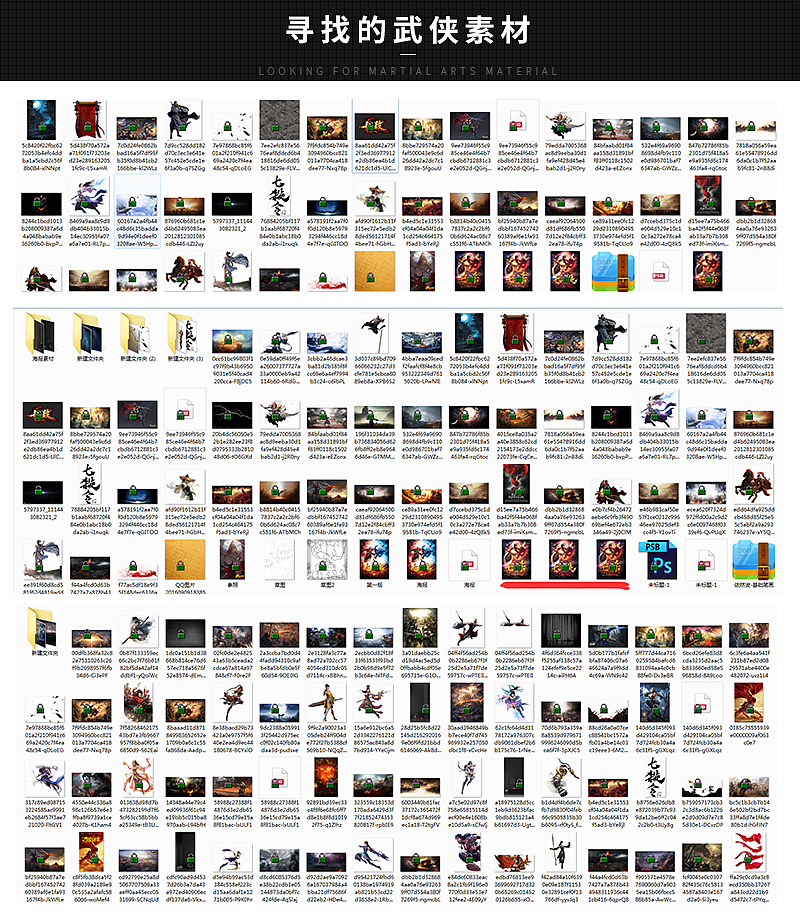 七杀海报（图ZNjY4NTY2MjQ=） - 海报 - 站酷设计师GentleMonster原创素材 - 站酷ZCOOL