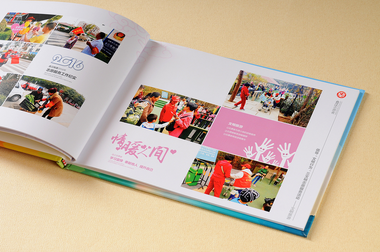 昆明市纪念册制作公司-顺时针纪念册设计图片-相册设计（图ZMTAxOTMzOTI4） - 书籍/画册 - 站酷设计师高端相册定制原创素材 - 站酷ZCOOL