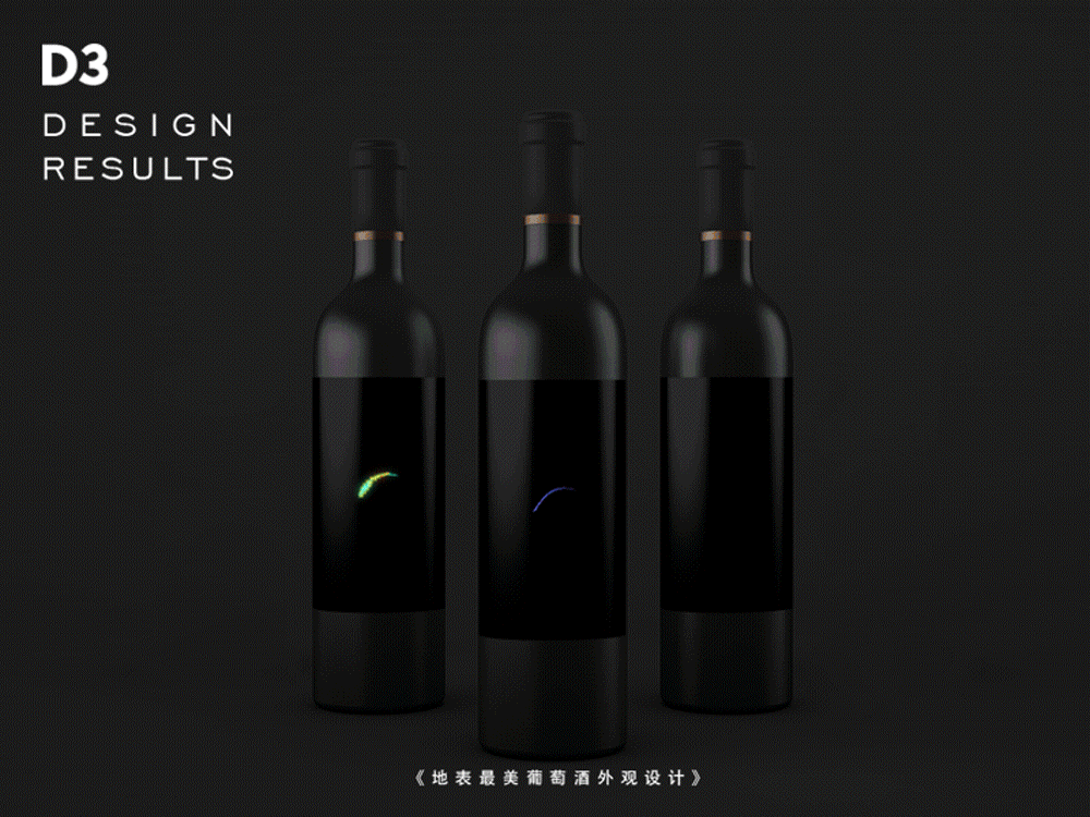葡萄酒外觀設(shè)計（圖ZMTE5OTI3NTYw） - 包裝 - 站酷設(shè)計師Sword丶Z原創(chuàng)素材 - 站酷ZCOOL