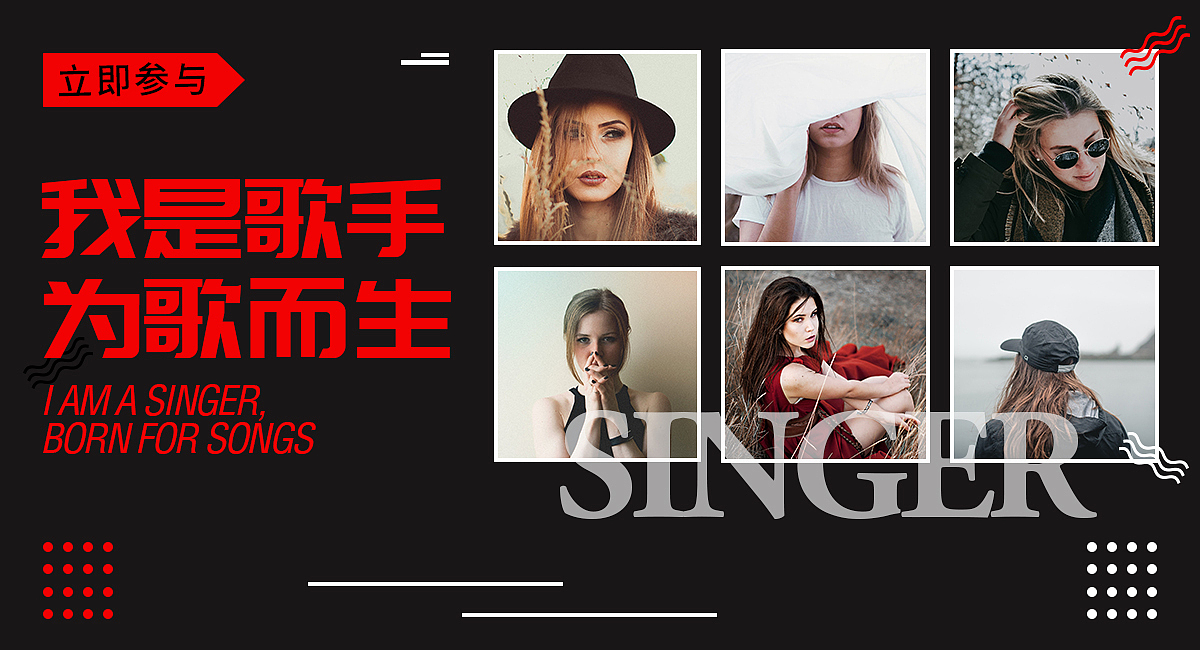 平面类作品，主要是banner和海报