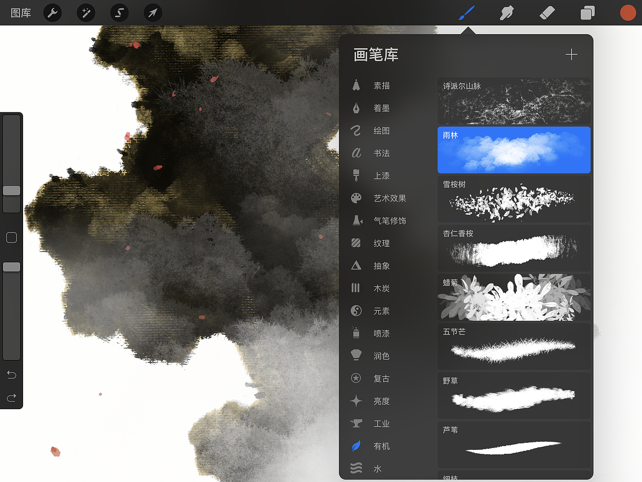 《廿四城记·鬼游·立春》(图ZMTk3Njg2MjY0) - 创作习作 - 站酷设计师司南_燕春山原创素材 - 站酷ZCOOL