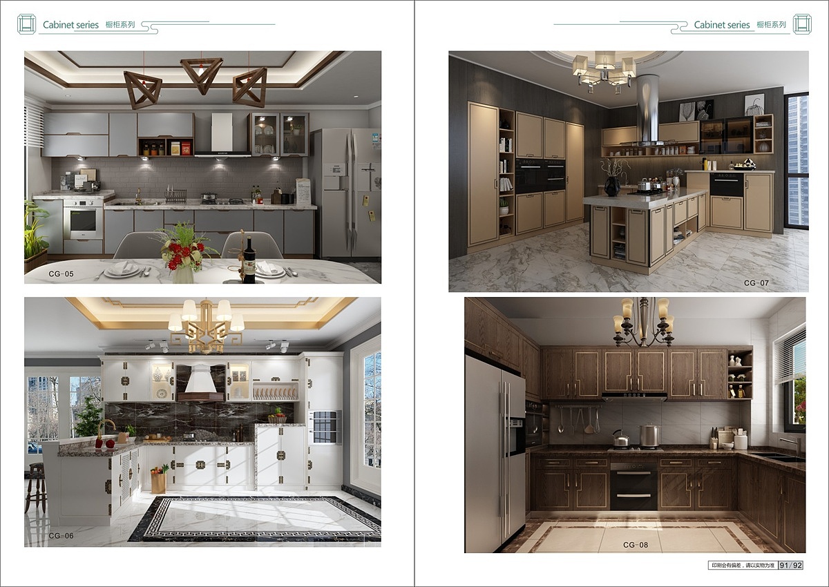 上海全屋定制图册印刷板式家具画册制作彩页设计（图ZMjA3MjgwMTQ4） - 书籍/画册 - 站酷设计师TEL15138609615原创素材 - 站酷ZCOOL