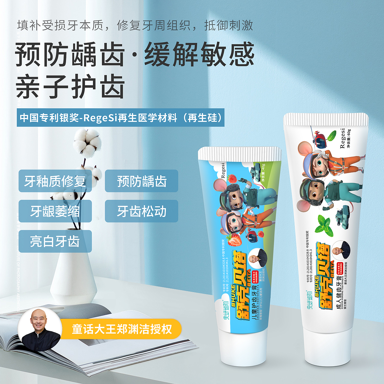 醫(yī)療/化妝品九宮格（圖ZMjMwODQxODIw） - 宣傳物料 - 站酷設(shè)計師就這樣簡簡單單原創(chuàng)素材 - 站酷ZCOOL