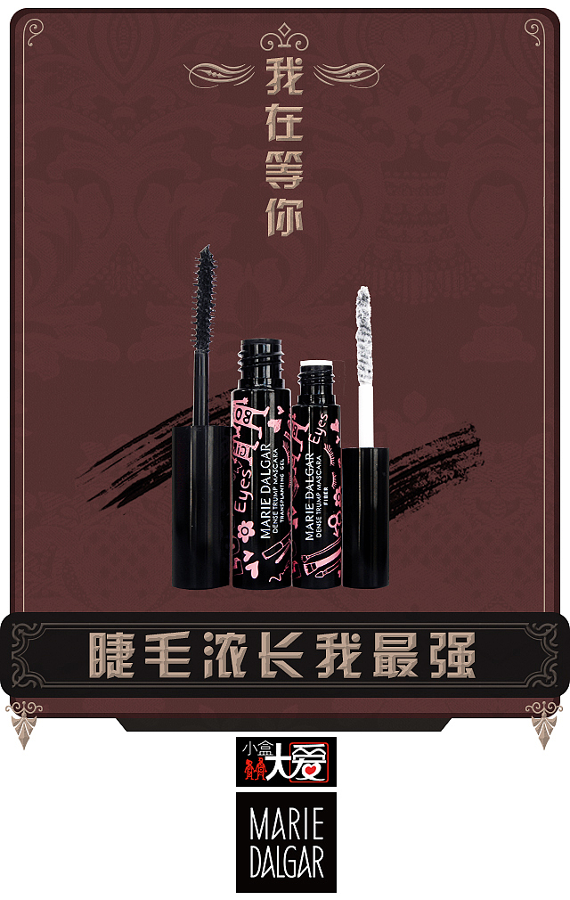我的malidaijia-微商（图ZMzY4NzMyNzI=） - 运营设计 - 站酷设计师沏给自己的茶原创素材 - 站酷ZCOOL