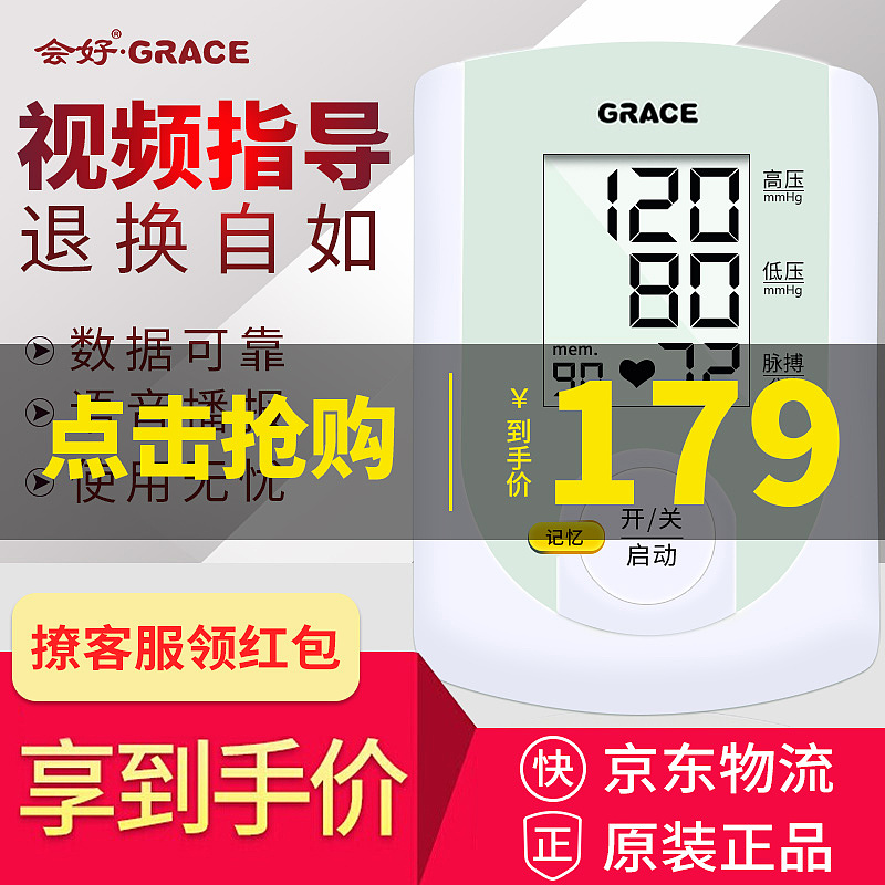 主图/快车/直通车