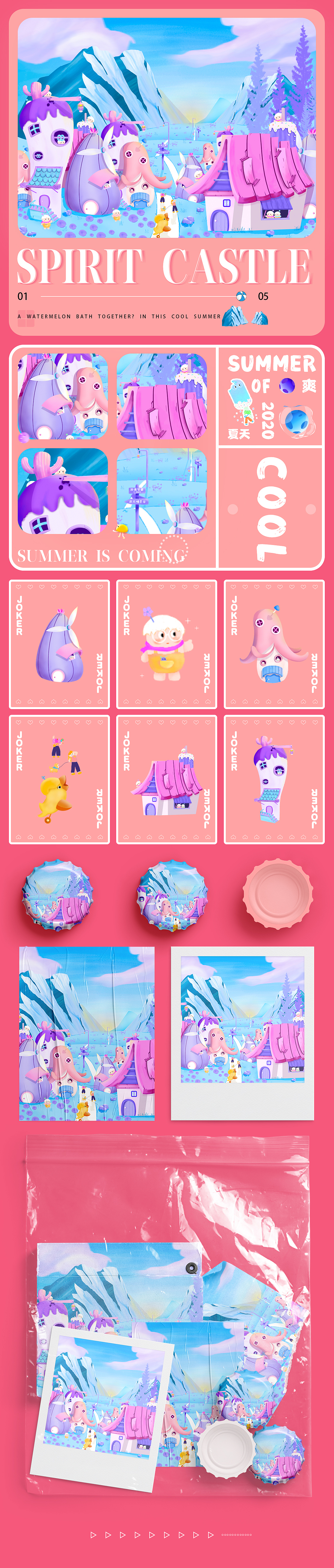 八月插画作品-一夏