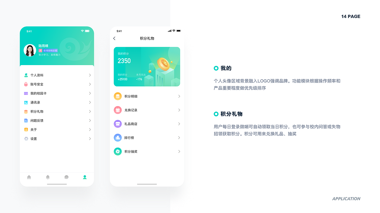 2021作品集（图ZMjY0OTQxNDEy） - APP界面 - 站酷设计师幸福的猫原创素材 - 站酷ZCOOL
