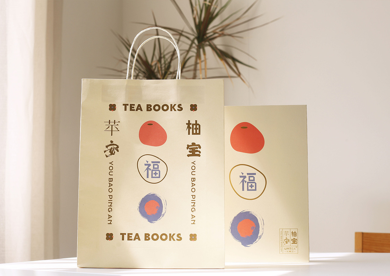 TEA BOOKS 2021-柚宝苹安（图ZMjI3NTI4MTEy） - 包装 - 站酷设计师木子田心mu原创素材 - 站酷ZCOOL