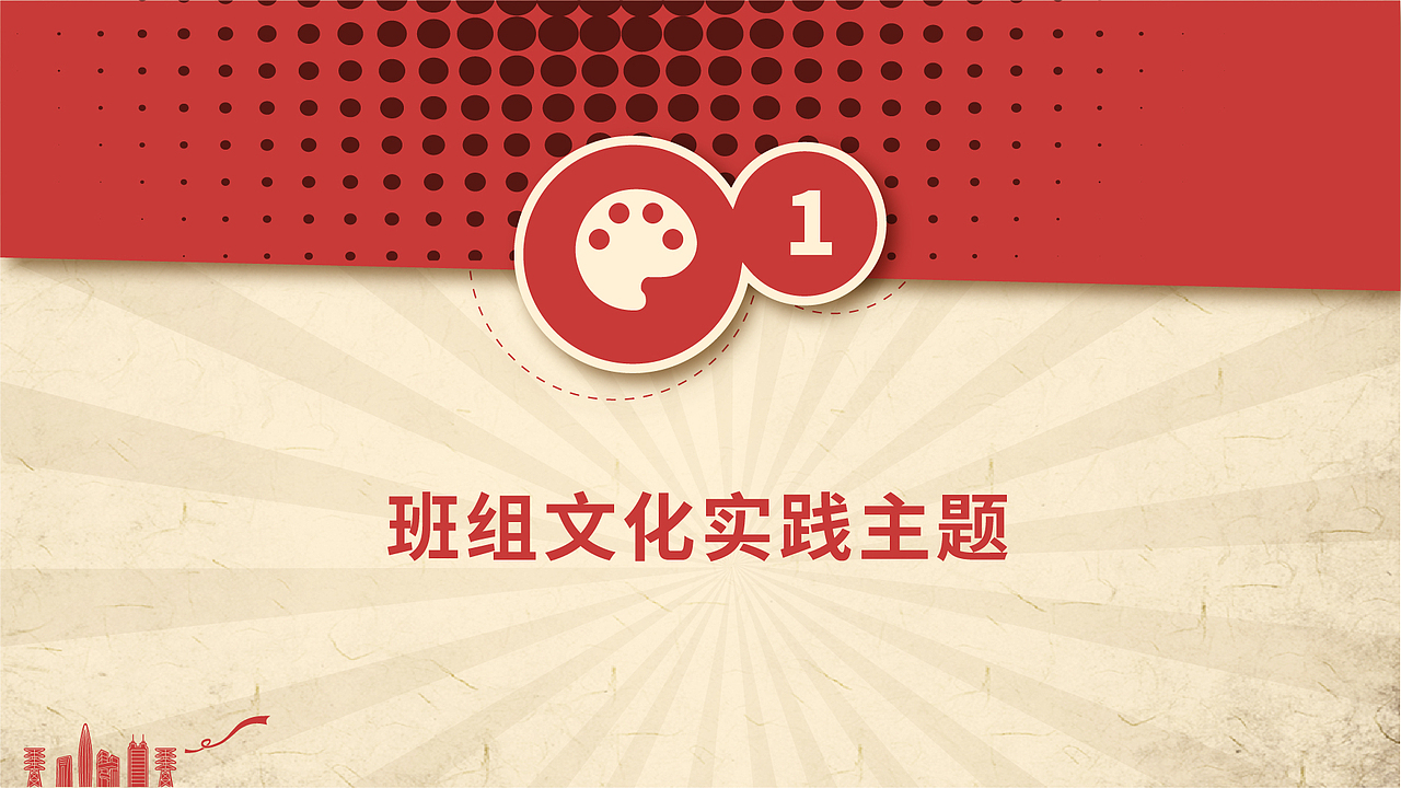 2020 党建PPT（图ZMjI5MTQwMDY4） - PPT/Keynote - 站酷设计师囧炅炅原创素材 - 站酷ZCOOL