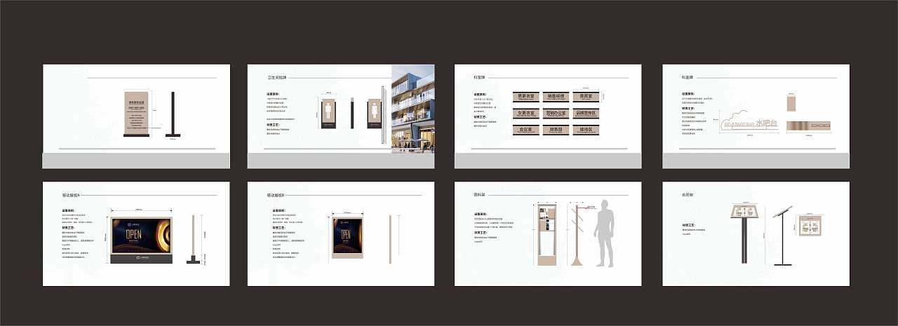 天阳导视视觉识别系统