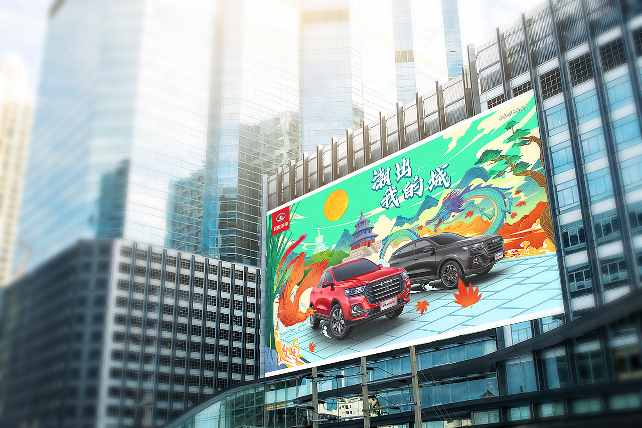 潮出京彩（图ZMjUyNzEyNzI0） - 海报 - 站酷设计师一只大表哥原创素材 - 站酷ZCOOL