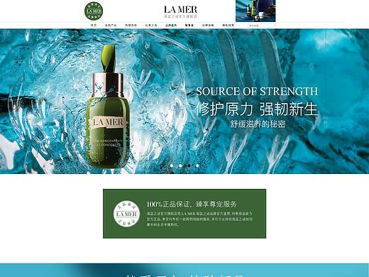护肤品海报详情页