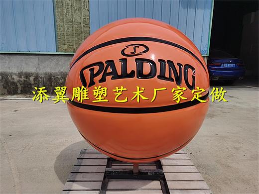 进入西安“十四运”景区装饰玻璃钢篮球雕塑就要这么干