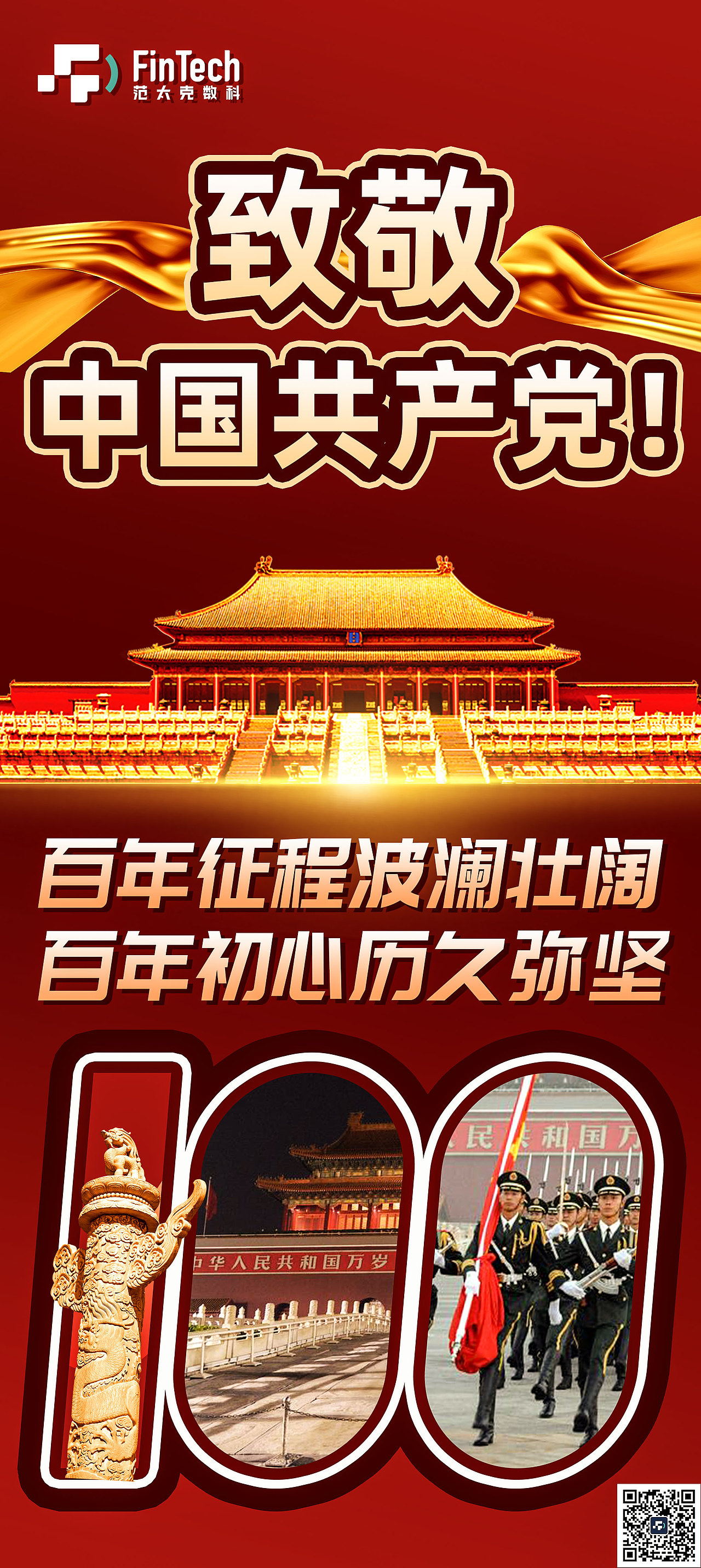 节日海报（图ZMjcyMDQxMjYw） - 海报 - 站酷设计师音凡宝原创素材 - 站酷ZCOOL