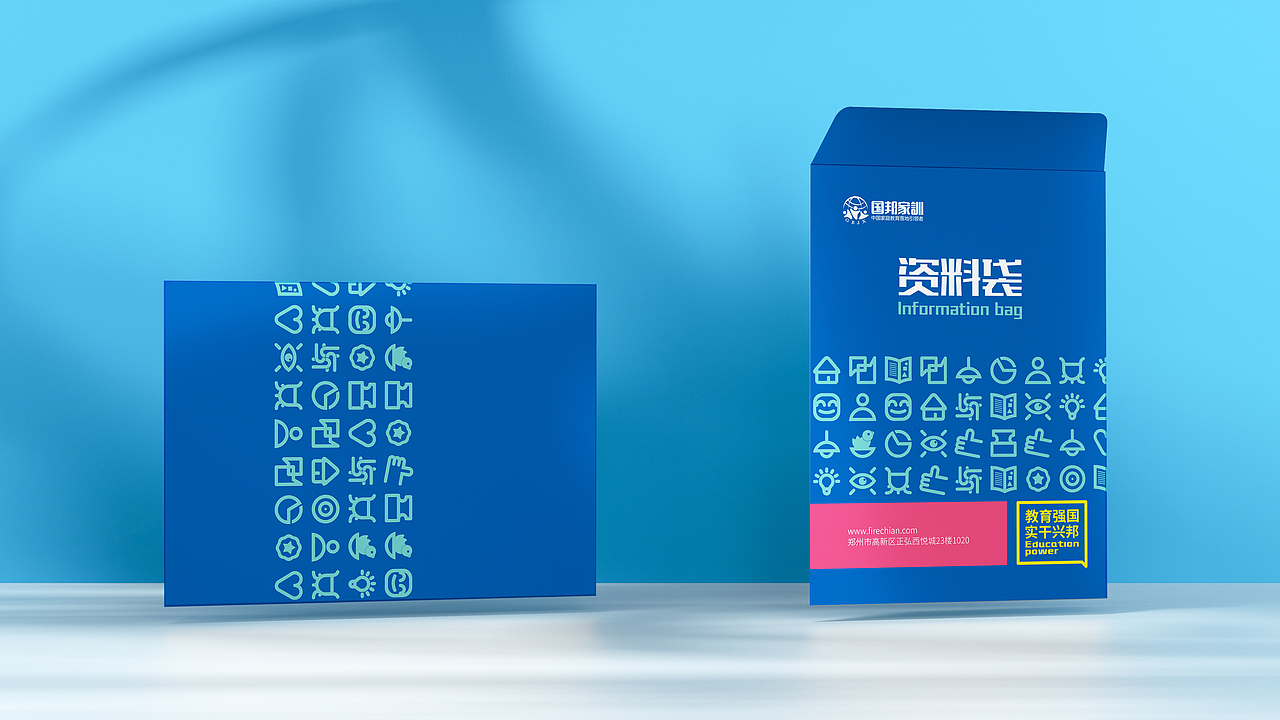 家教品牌视觉/画册设计*国邦家训