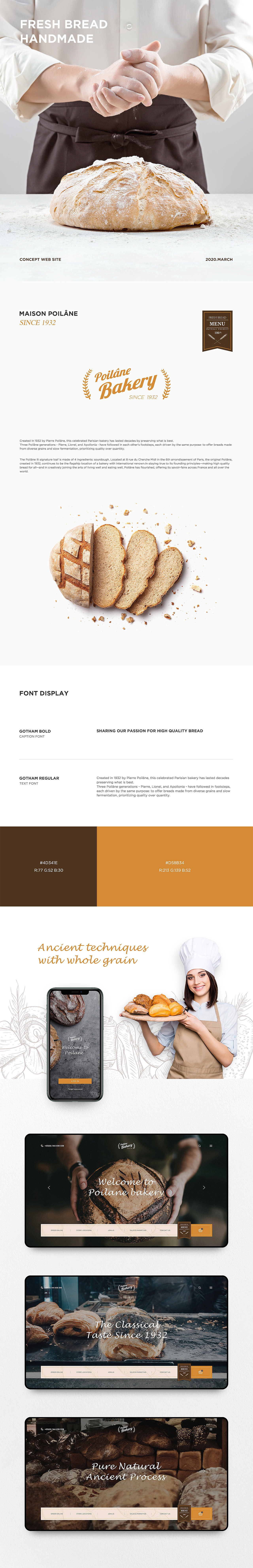 Poilane面包网站（图ZMjAxODc0MzQ4） - 企业官网 - 站酷设计师Bravo_PIDAN原创素材 - 站酷ZCOOL