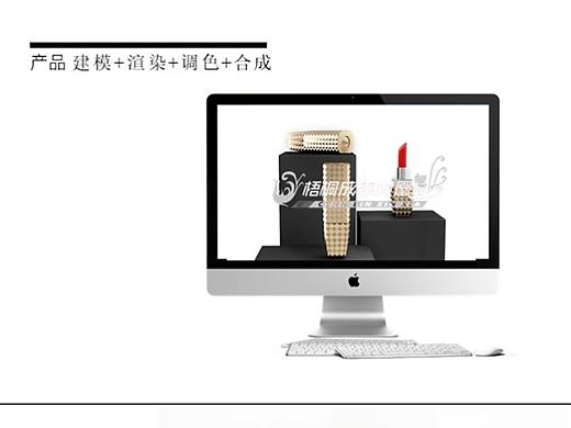3D作品集---产品