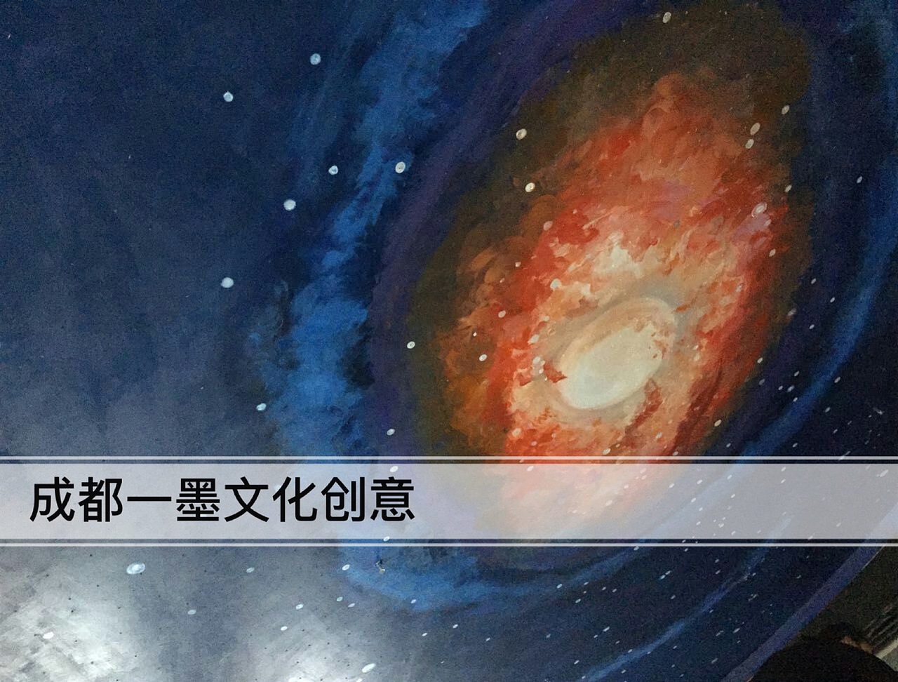 社区文化墙 社区墙绘