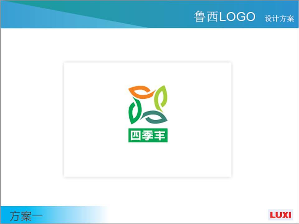 四季风 logo设计