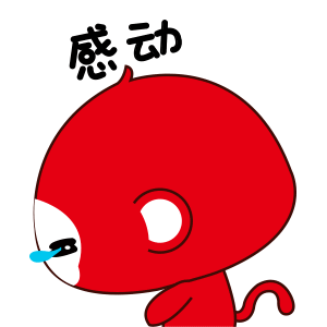 吉祥物通通动态表情