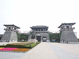 文创