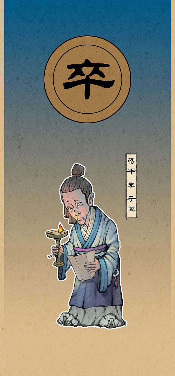 唉~~
没想到他会上榜吧?<br>赤壁之战的故事少了他怎么行呢?