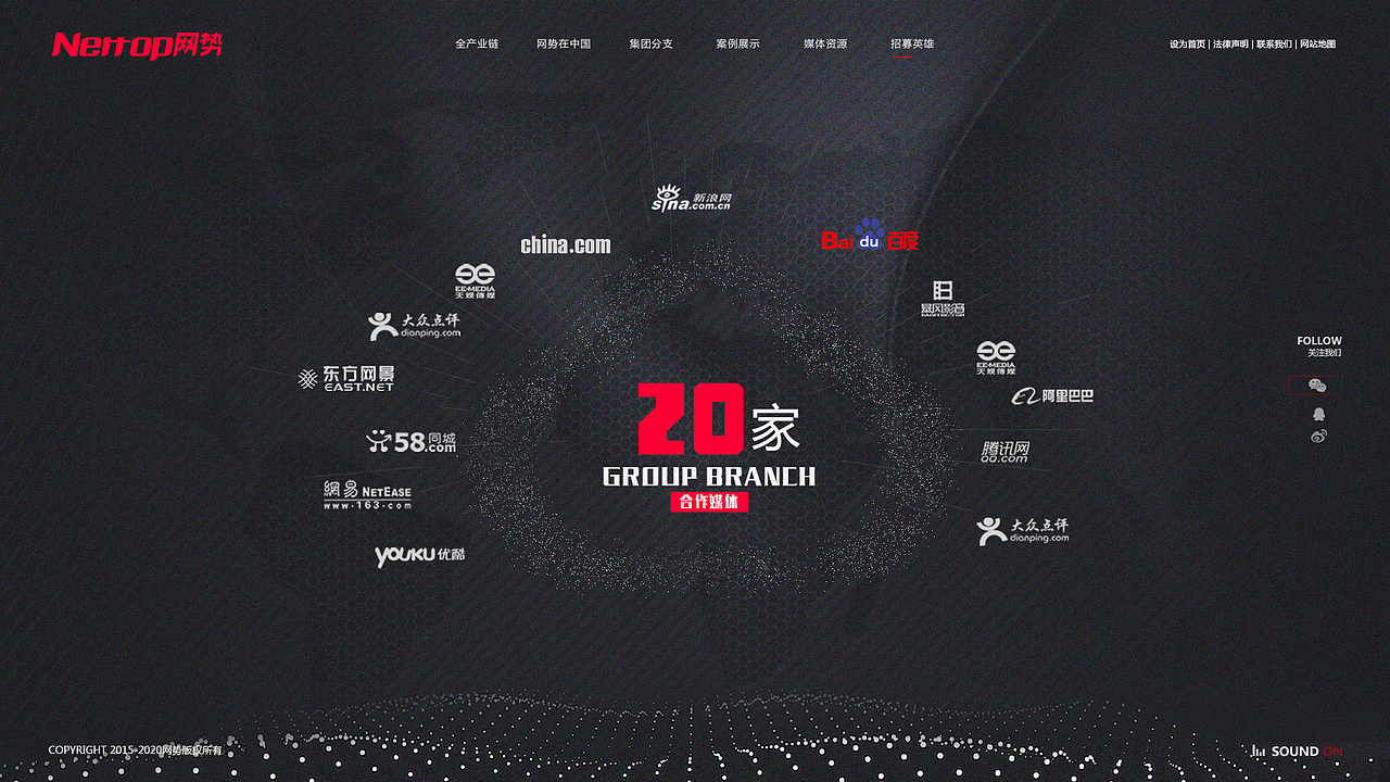 商业 官网（图ZODkzNDMwMDA=） - 企业官网 - 站酷设计师珊珊116原创素材 - 站酷ZCOOL