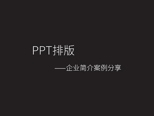 PPT