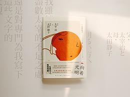 毕设