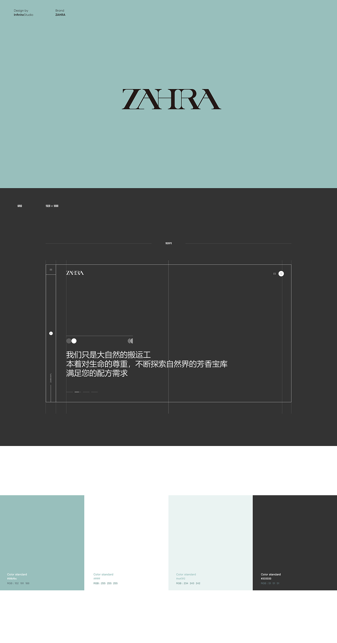 Zahra · 飒赫拉精油（图ZMjA3NzQ4ODky） - 企业官网 - 站酷设计师应凡互动原创素材 - 站酷ZCOOL