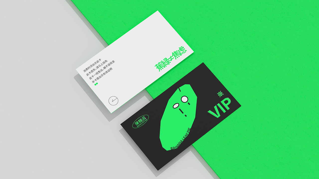 vi设计 vi 茶饮品牌设计 奶茶 咖啡 品牌 LOGO vi设计（图ZMjY1MDIzOTYw） - 品牌 - 站酷设计师不知名商店原创素材 - 站酷ZCOOL