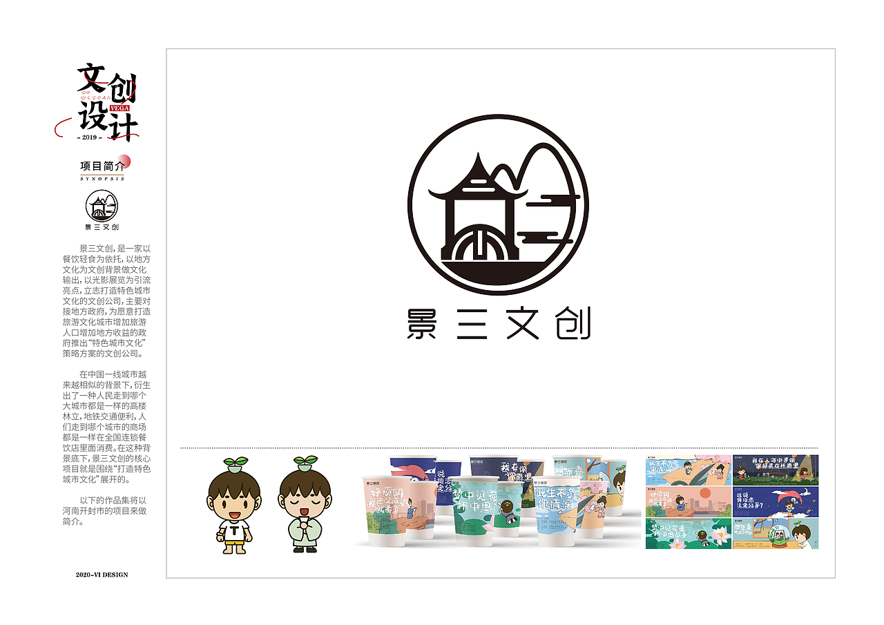 2021设计年终总结（图ZMjg0NTg5NDQ0） - 品牌 - 站酷设计师伟家君原创素材 - 站酷ZCOOL