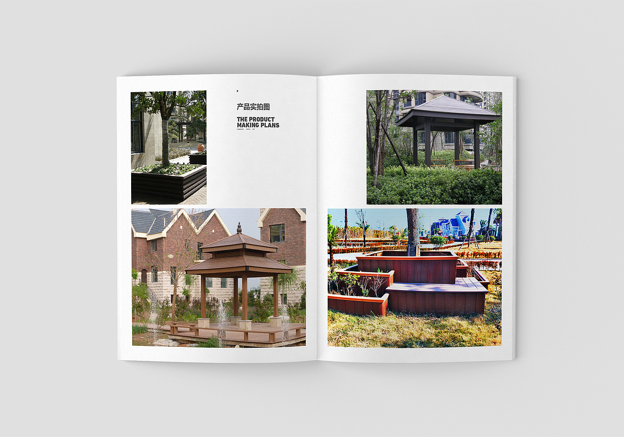 天原优木 | 画册设计