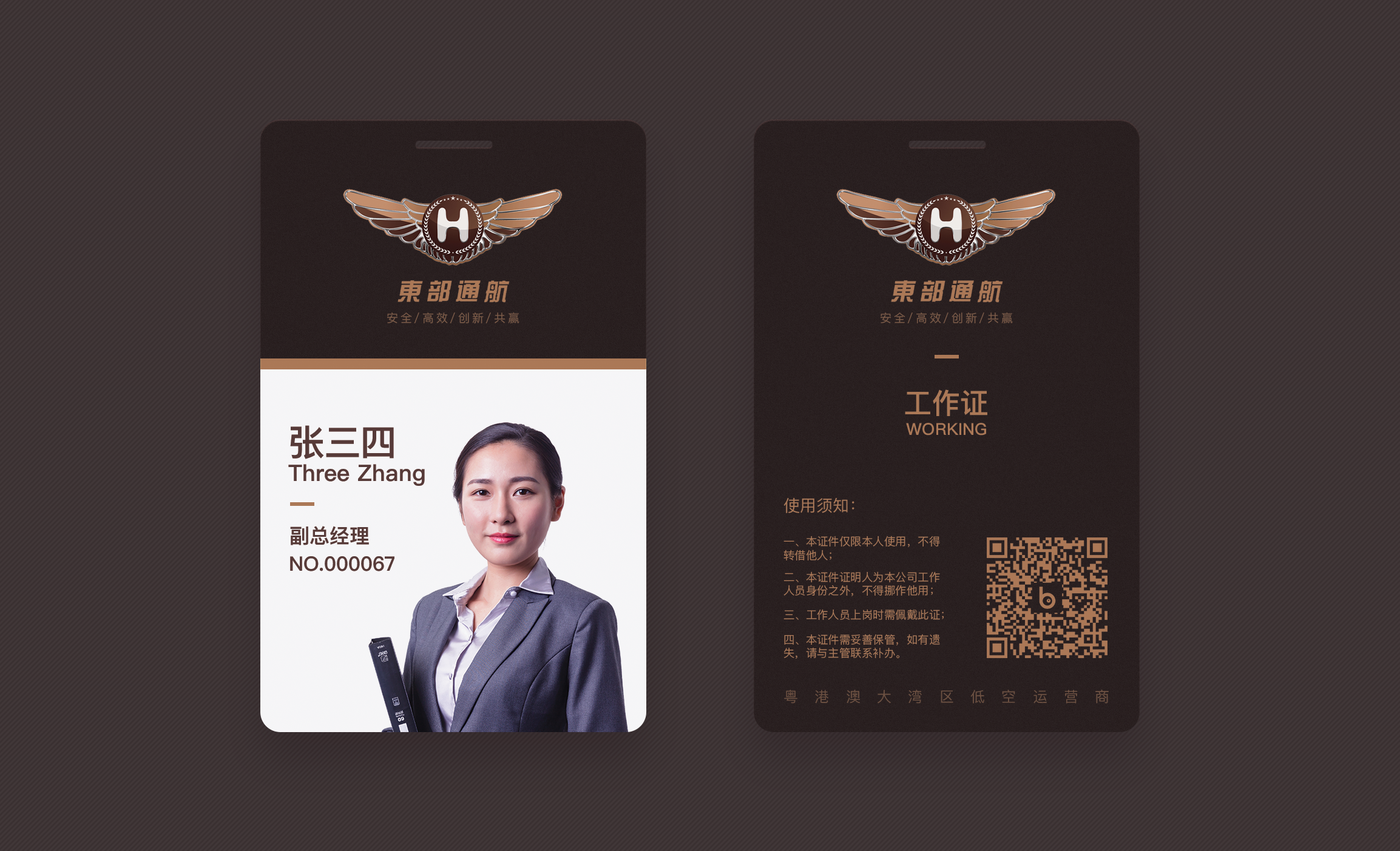 工牌工作牌工作证