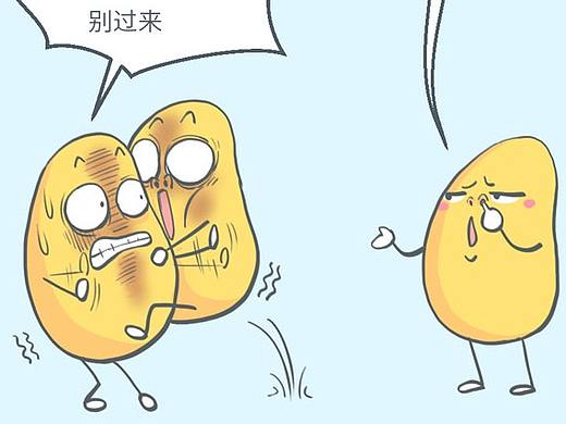 二貨超市（個人主頁-ZMzM3NjM2NTY=） - 短篇/格漫 - 站酷設計師多吉蟲夢原創(chuàng)素材 - 站酷ZCOOL