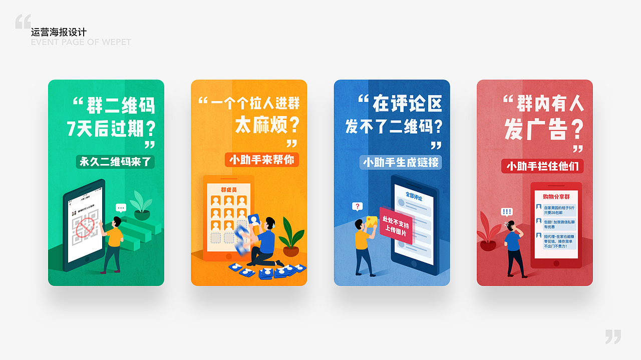 2017.07-2019.03个人简历及作品集