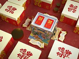 中期展