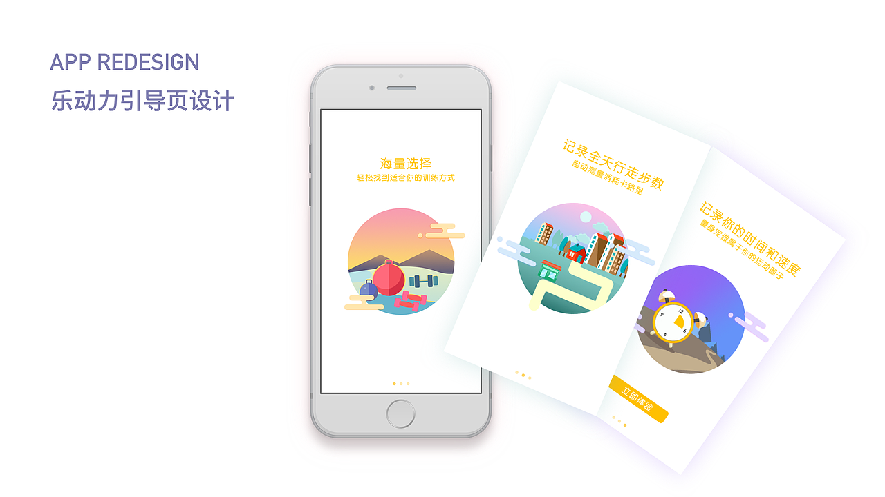 。作品集。。。。（图ZNjE5NDM5NzI=） - 图标 - 站酷设计师凌乱的姑娘原创素材 - 站酷ZCOOL