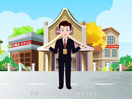 Flash動(dòng)畫 先簽約先選房 早搬遷 早受益（個(gè)人主頁(yè)-ZMjU1NDA4NzY=） - Motion Graphic - 站酷設(shè)計(jì)師視頻設(shè)計(jì)師大猛原創(chuàng)素材 - 站酷ZCOOL