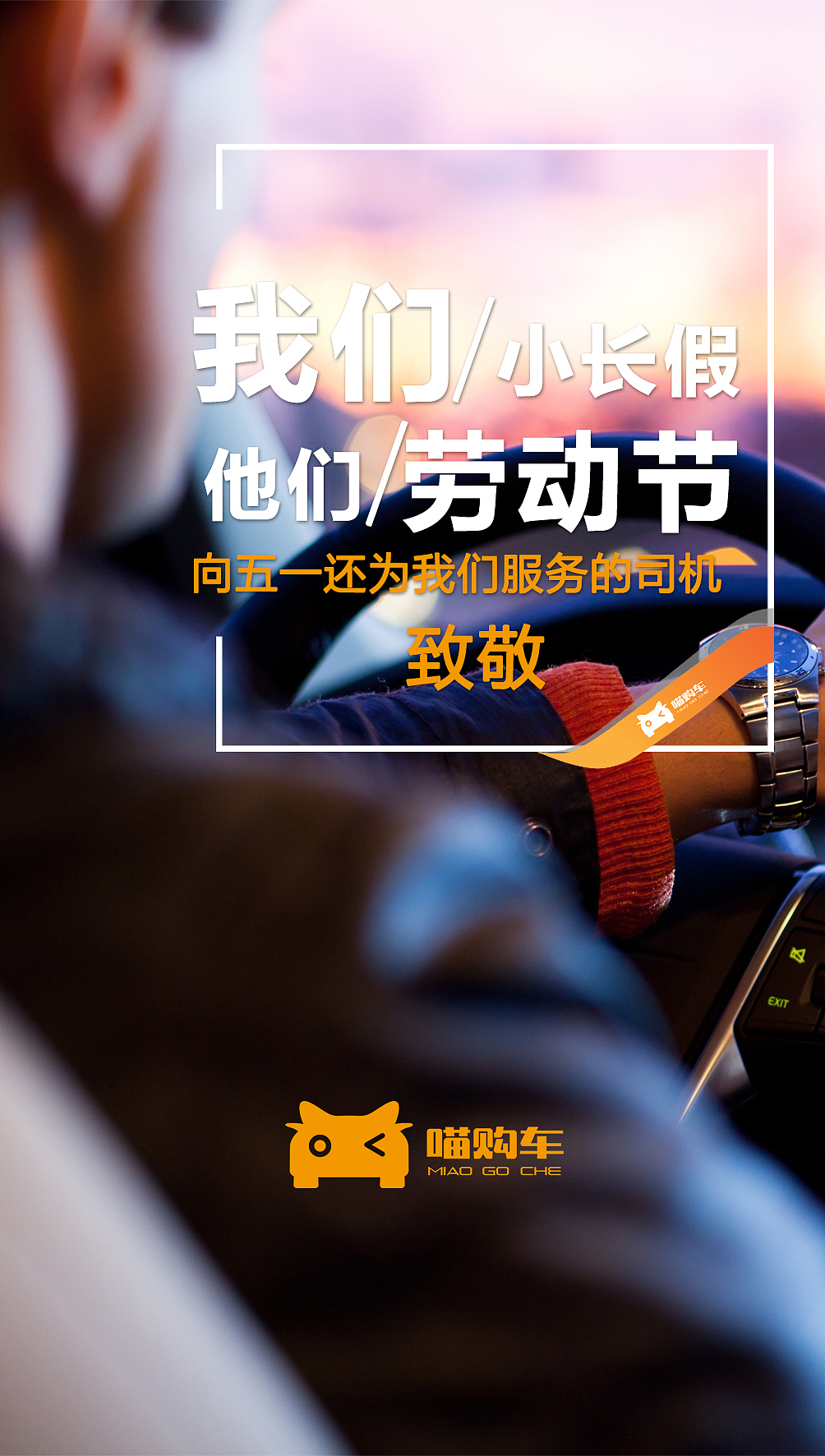 H5页面,海报,页面设计。24节气设计。