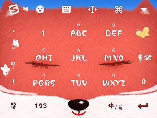 搜狗输入法皮肤-睡着的狐狸（个人主页-ZMzIzODY2ODA=） - 主题/皮肤 - 站酷设计师凤飞花香fly原创素材 - 站酷ZCOOL