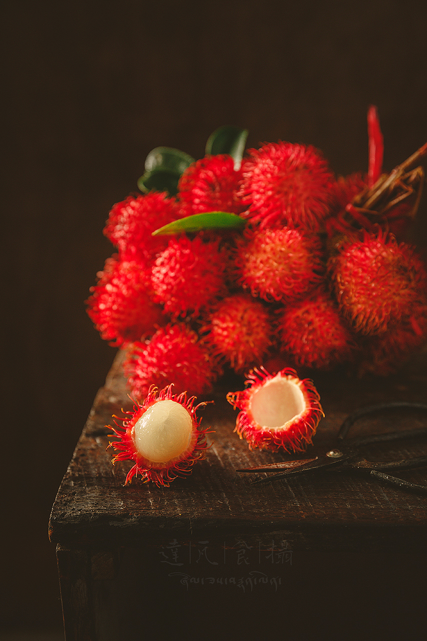 冒得灵魂的红毛丹 | 静物练习