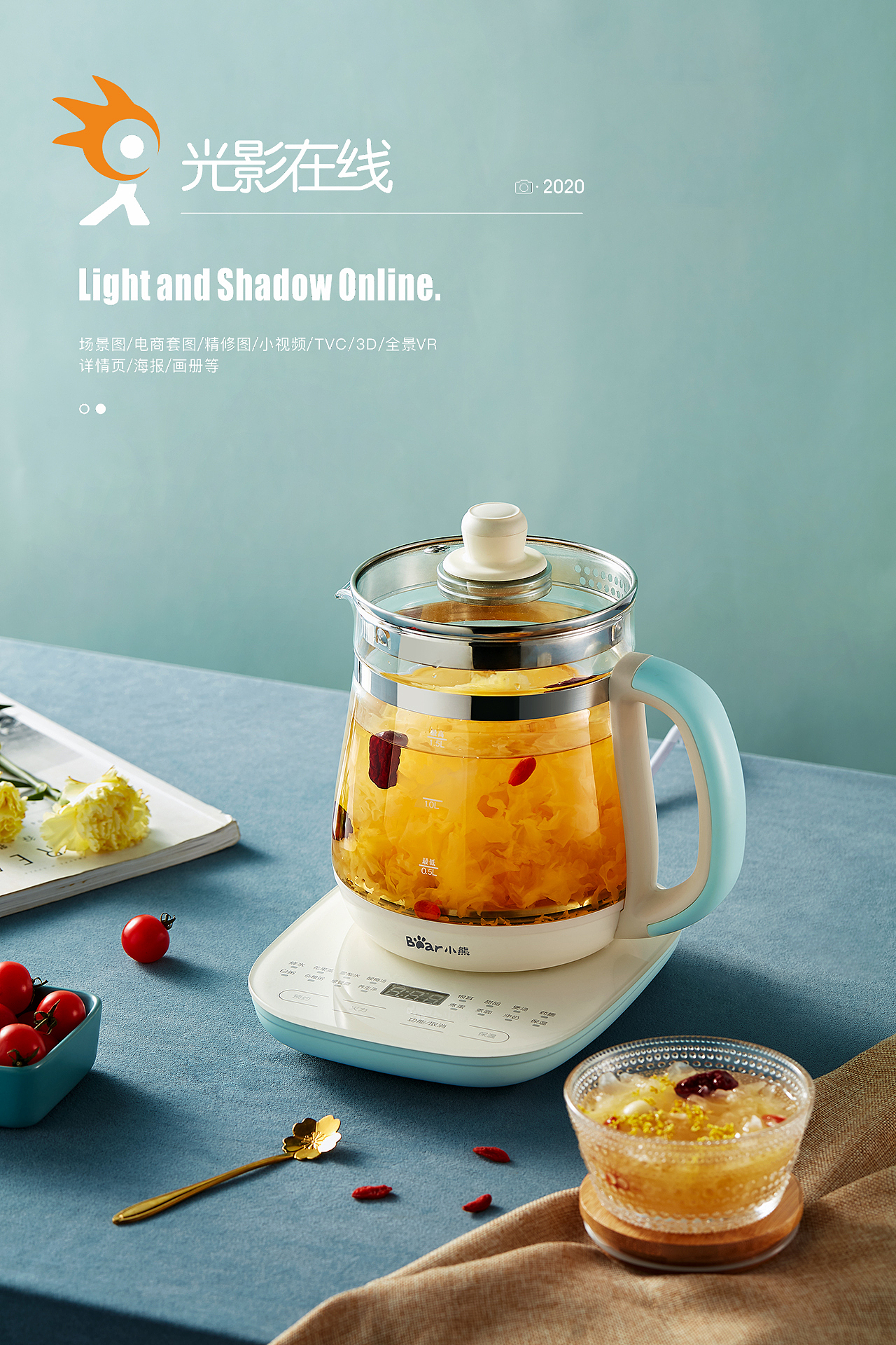 Bear/小熊煎药壶养生壶煮蛋器空气炸锅场景图片