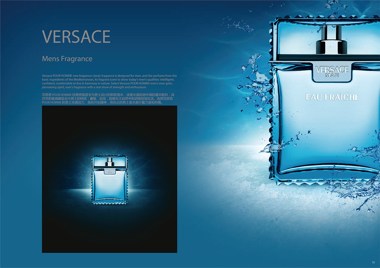 编排设计-versace产品型录设计（图ZMjE5MTM1ODE2） - 书籍/画册 - 站酷设计师RYYDESIGN原创素材 - 站酷ZCOOL