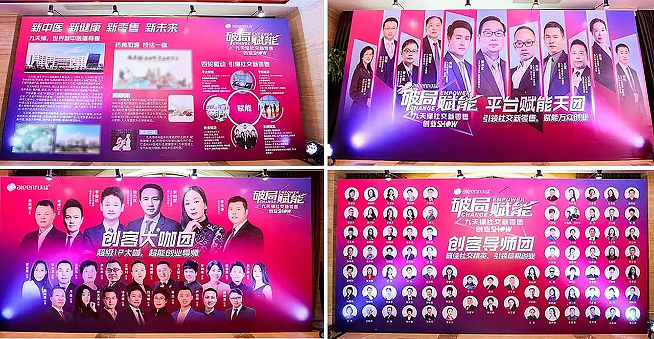 活动视觉设计-会议活动kv（图ZMjc4NzU1OTM2） - IP形象 - 站酷设计师Cris不是克里斯原创素材 - 站酷ZCOOL