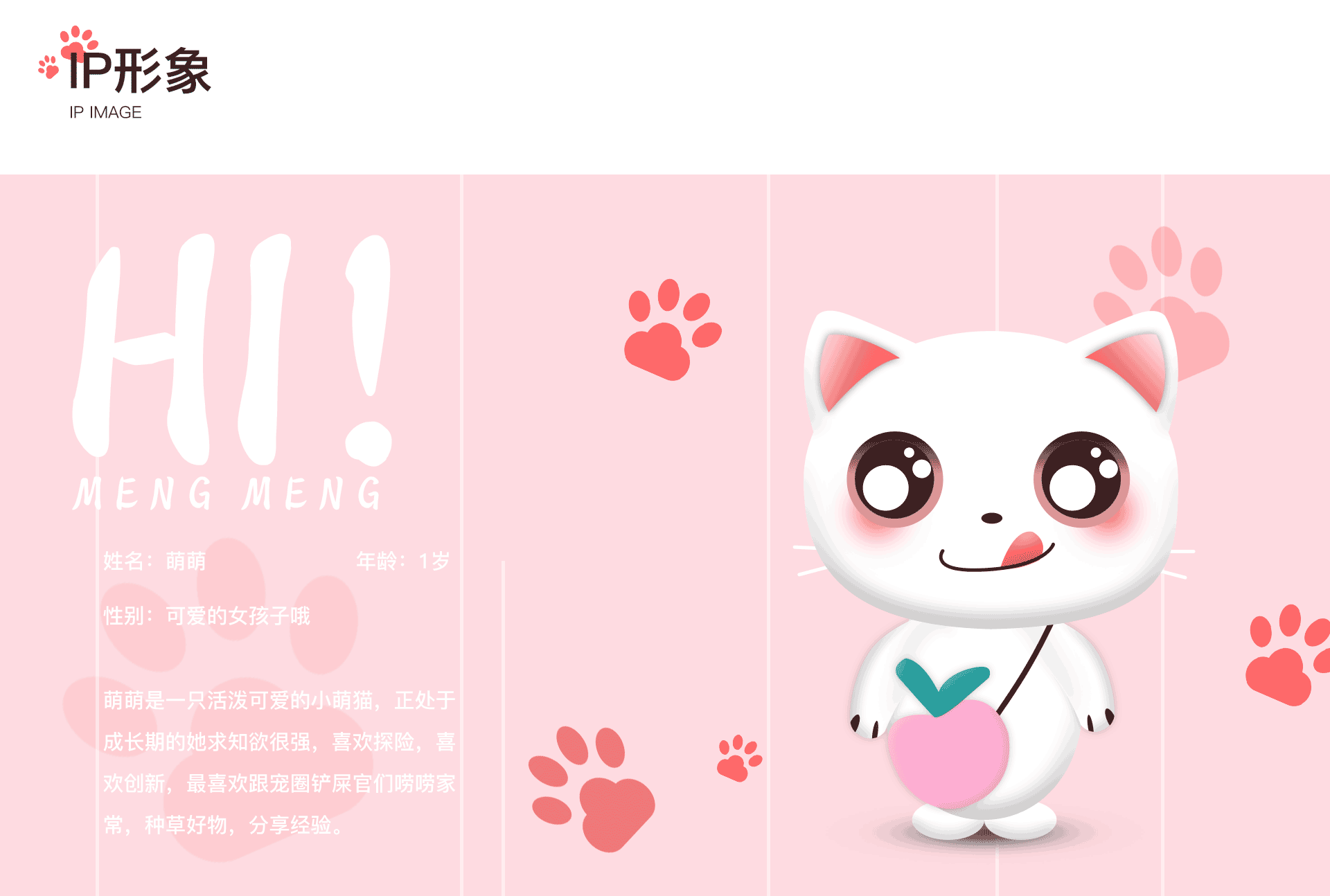 萌宠APP（图ZMjgwODc4MTQ0） - APP界面 - 站酷设计师爱吃水果的小鸽鸽原创素材 - 站酷ZCOOL